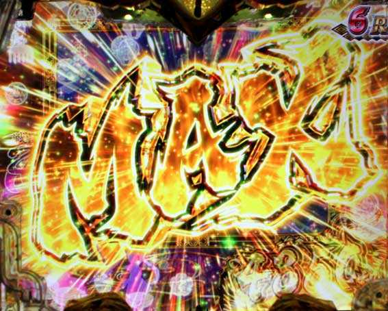 戦国乙女6 甘デジ 強カワBONUS