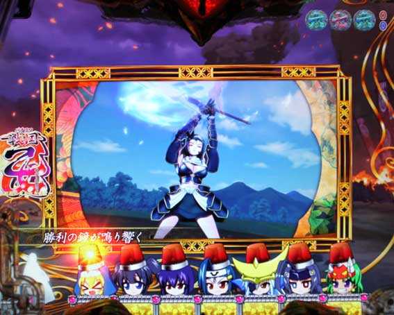 戦国乙女6 甘デジ 決戦の刻_きゅいんアタック