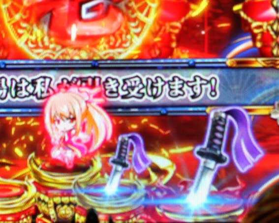 戦国乙女6 甘デジ 保留変化予告