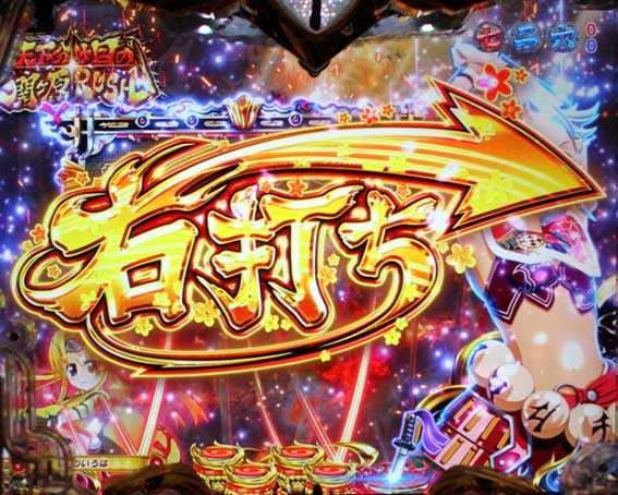 戦国乙女6 甘デジ 遊タイム