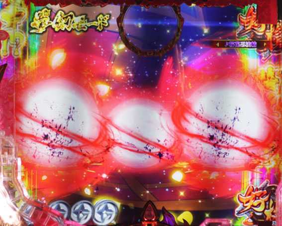 バジリスク 桜花忍法帖 変動開始予告