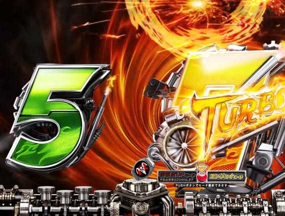 仮面ライダー GO ON TURBO連続予告