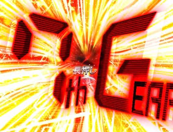 仮面ライダー GO ON 超加速アタック
