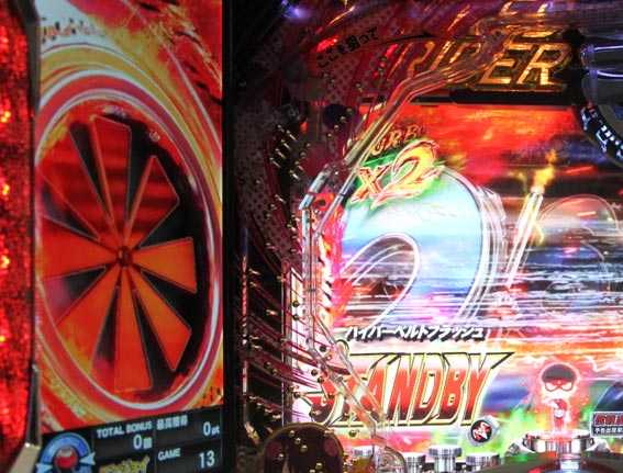 仮面ライダー GO ON 風力チャージ予告
