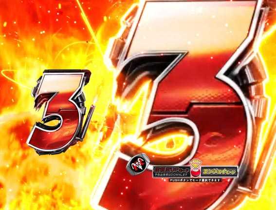 仮面ライダー GO ON V3ゾーン煽り