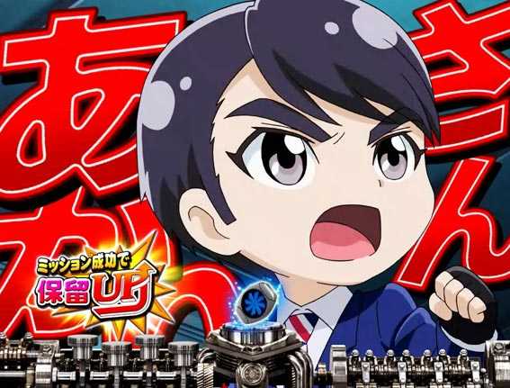 仮面ライダー GO ON 赤文字