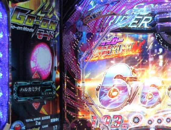 仮面ライダー GO ON GO-ONモード