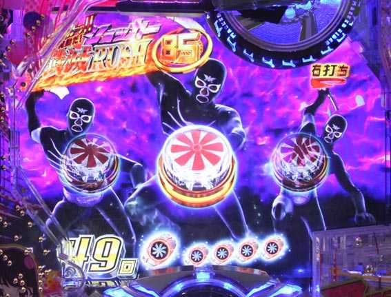 仮面ライダー GO ON 図柄揃い煽り