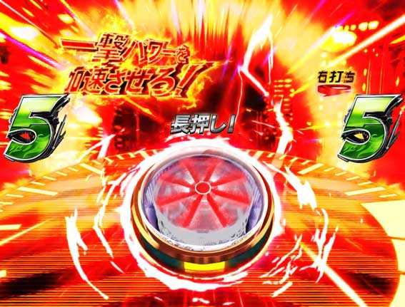 仮面ライダー GO ON 激走アタック