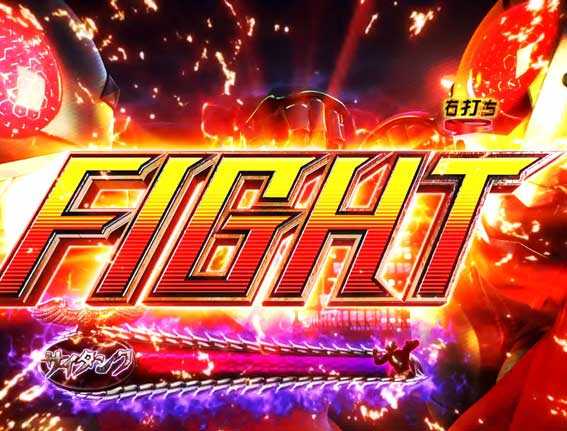 仮面ライダー GO ON ファイト
