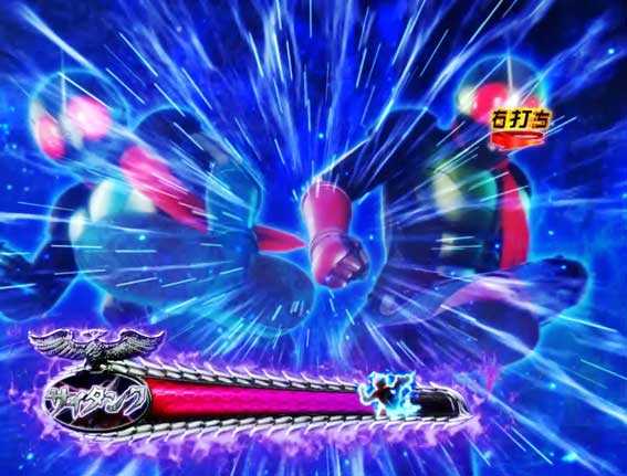 仮面ライダー GO ON キック