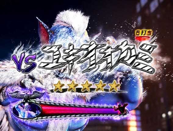 仮面ライダー GO ON ゼブラ柄タイトル