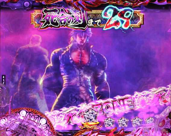 蒼天の拳 天刻 死合ゾーン