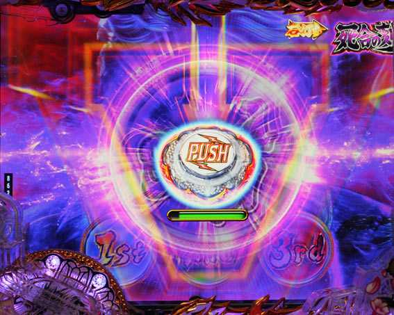 蒼天の拳 天刻 スタンバイゲーム