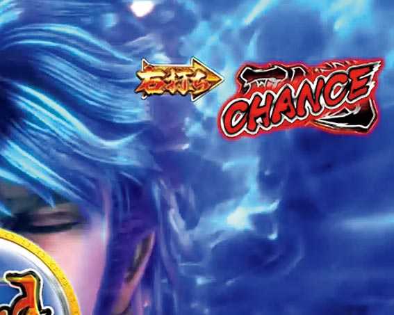 蒼天の拳 天刻 チャンス死合の刻