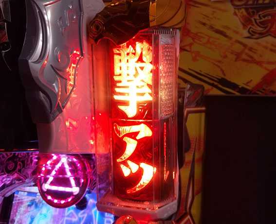 牙狼月虹ノ旅人 牙狼リール予告
