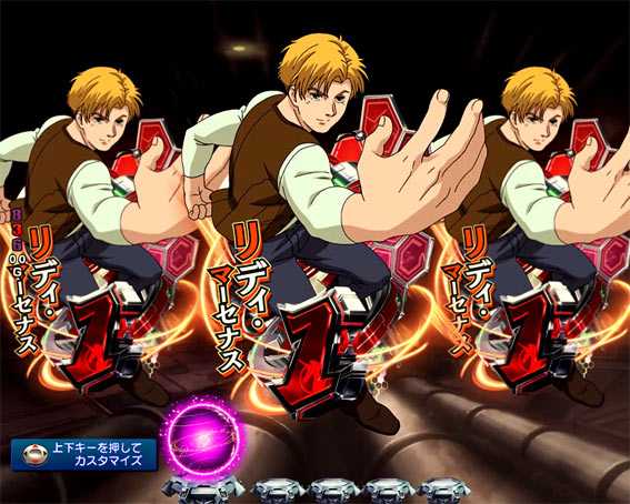 ガンダムユニコーン 赤図柄大当り