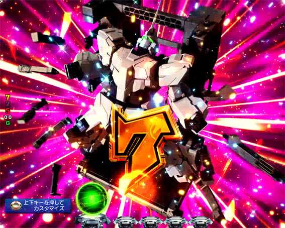 ガンダムユニコーン 連続予告