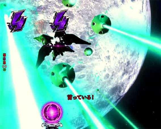 ガンダムユニコーン マリーダ