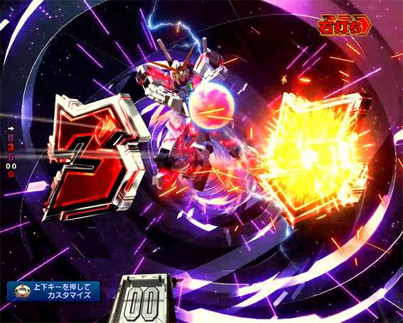 ガンダムユニコーン 右図柄銃撃テンパイ