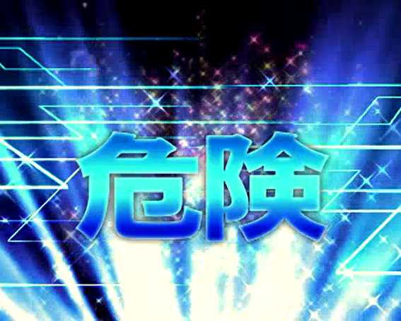 ガンダムユニコーン 危険