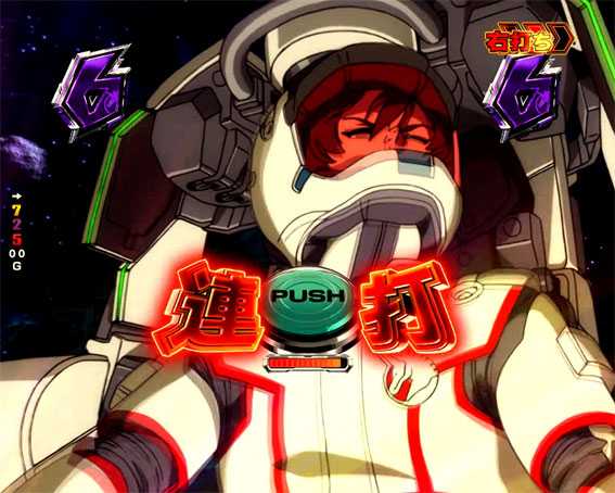 ガンダムユニコーン ボタン連打