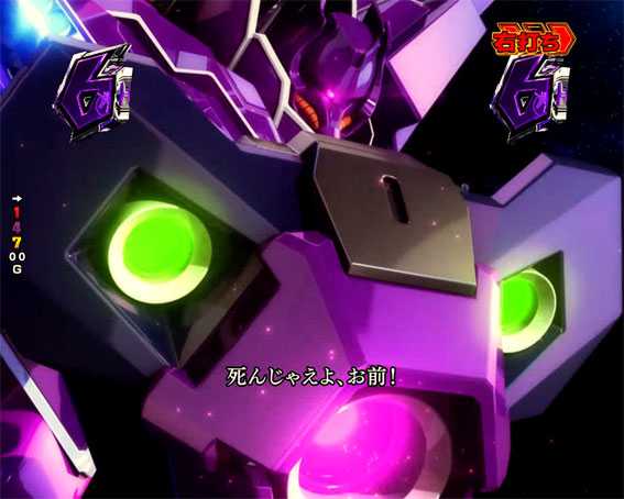 ガンダムユニコーン ローゼンズール