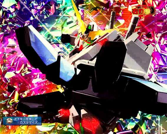 ガンダムユニコーン 突当り