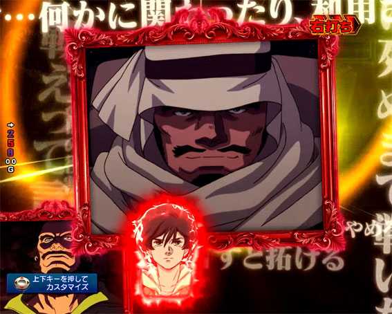 ガンダムユニコーン エピソードステップアップ