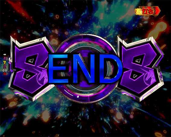 ガンダムユニコーン バトルリーチ