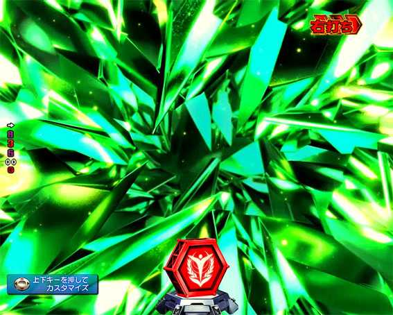 ガンダムユニコーン 画面結晶化予告