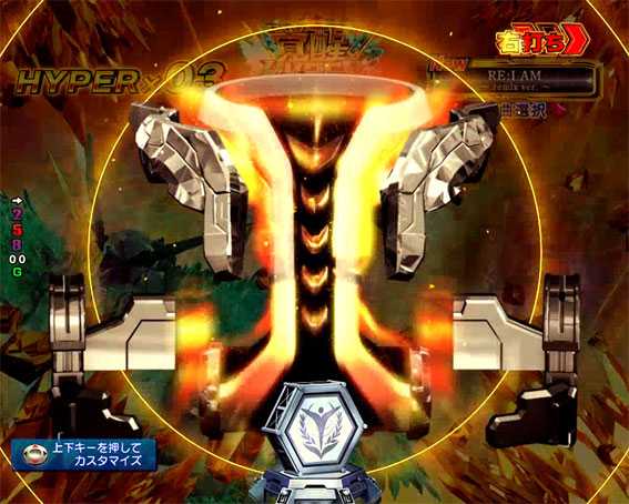 ガンダムユニコーン 完成煽り