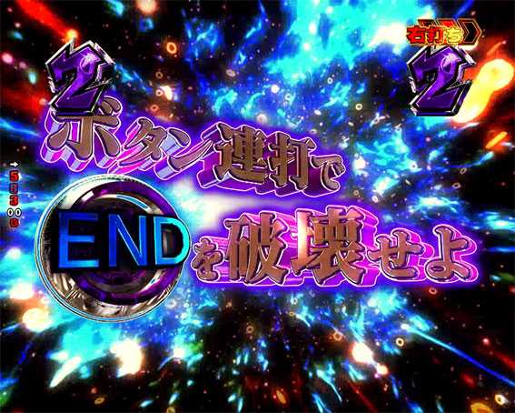 ガンダムユニコーン フル・フロンタルリーチ