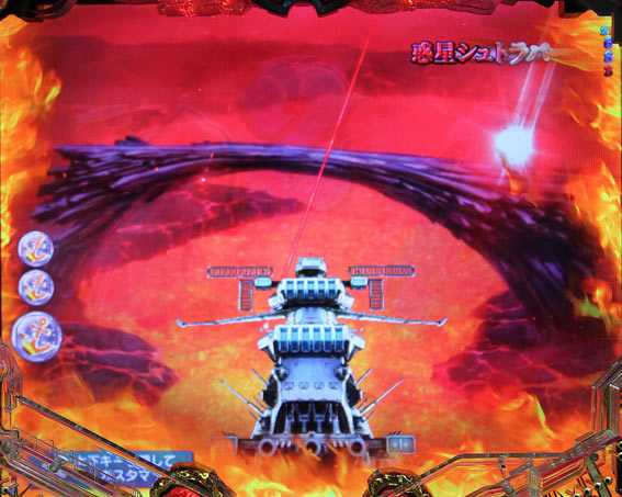 宇宙戦艦ヤマト2202 先読み背景
