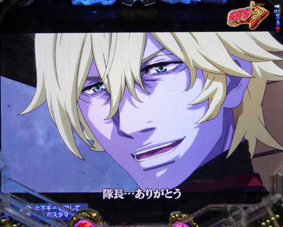 宇宙戦艦ヤマト2202 全回転