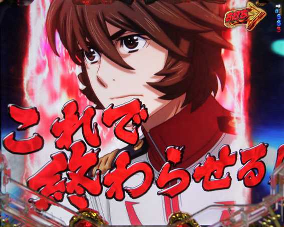 宇宙戦艦ヤマト2202 カットイン