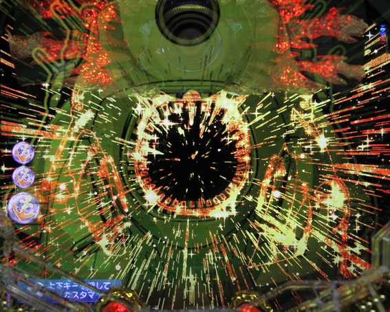 宇宙戦艦ヤマト2202 金 波動砲予告