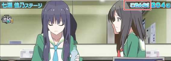 ウェイクアップガールズ(Wake Up Girls) ごめんねランク・ハマりゲーム数