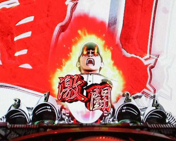 巨人の星 一球入魂3000 激闘保留