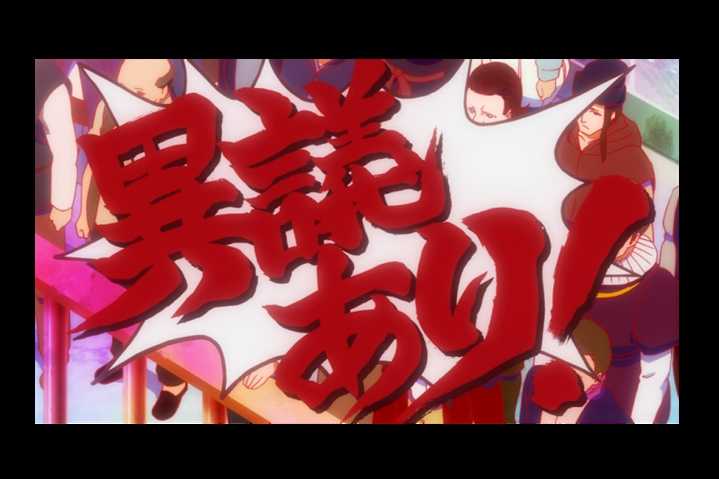 パチ7編集部