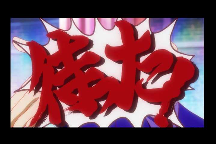 パチ7編集部