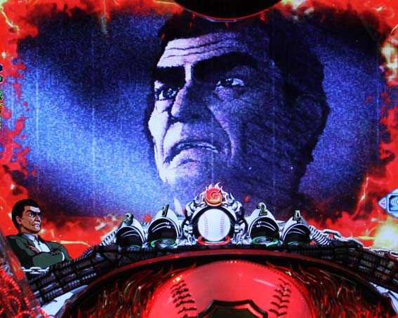 巨人の星 一球入魂3000 エピソード