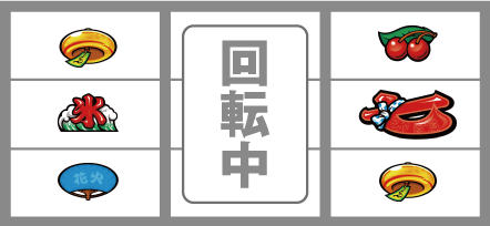 新ハナビ 2確じゃない