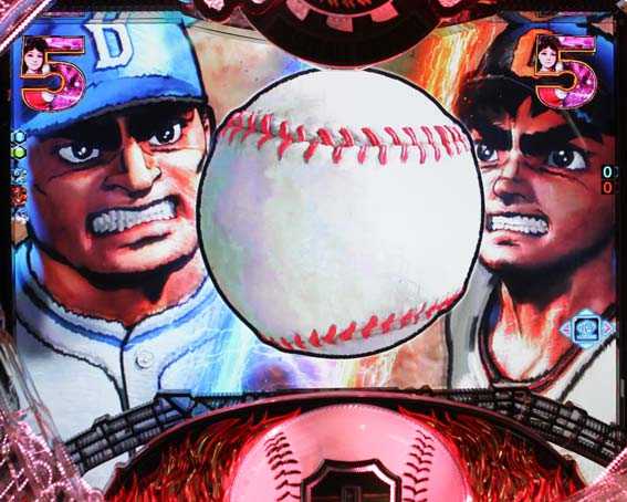 巨人の星 一球入魂3000 VS伴