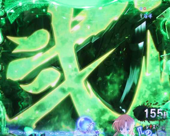 ひぐらしのなく頃に～囁～ 通常擬似連