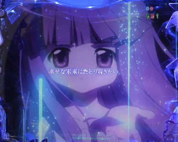 ひぐらしのなく頃に～囁～ オープニング予告