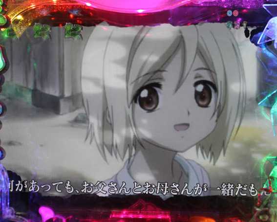 ひぐらしのなく頃に～囁～ 美代子全回転