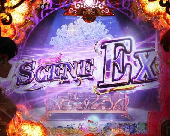 Pめぞん一刻 オルゴールモード