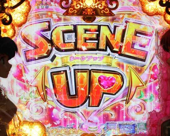 Pめぞん一刻 SCENE-UP予告