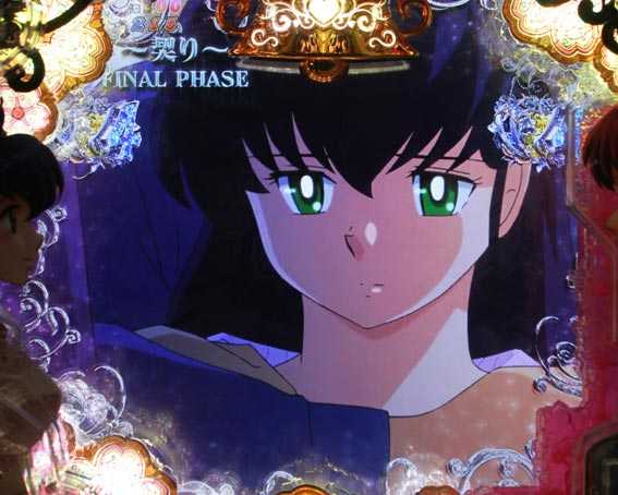 Pめぞん一刻 ストーリー連続予告